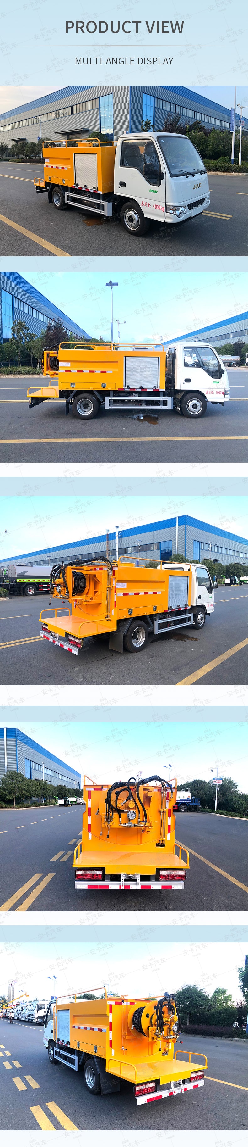  JAC 4*2 high pressure sewage suction cleaning truck Product  Pictures