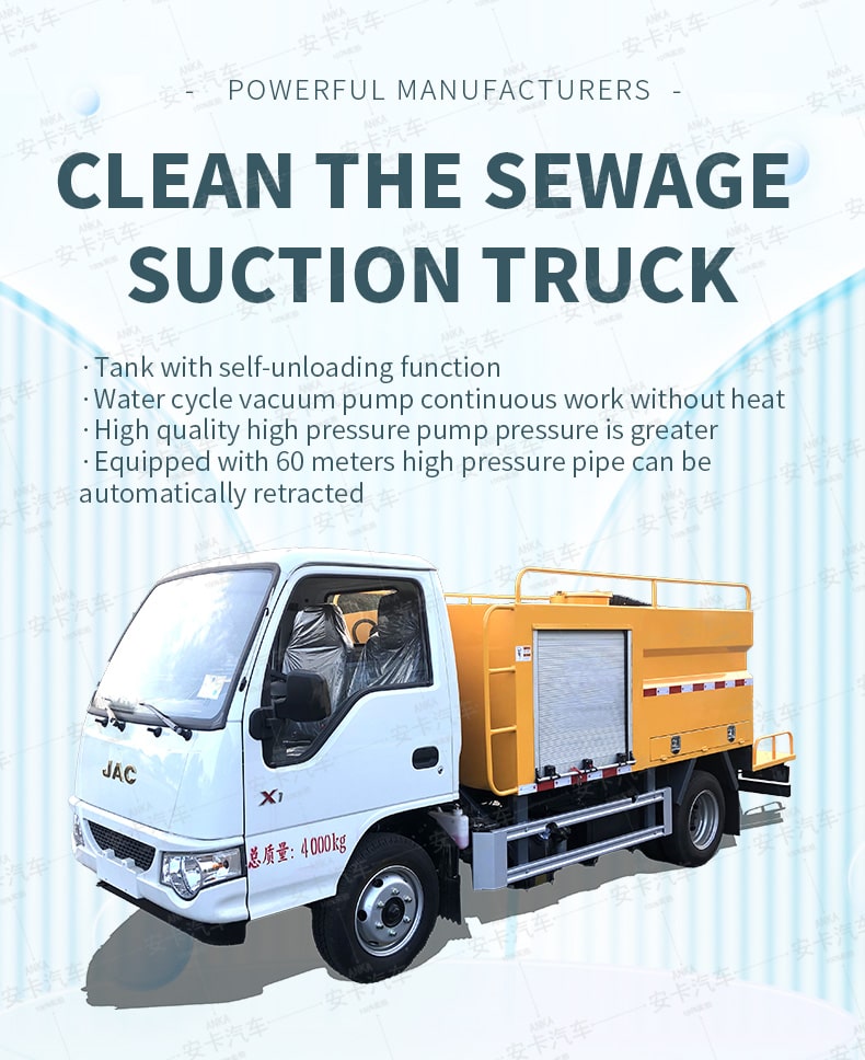  JAC 4*2 high pressure sewage suction cleaning truck Detailed Diagram