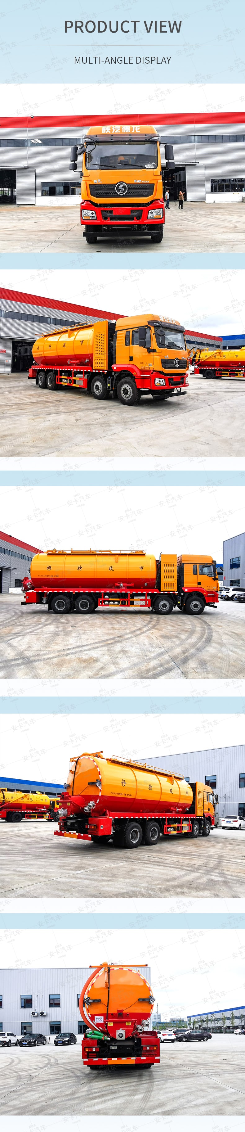  SHACMAN  8*4 33cbm sewage suction cleaning truck Product  Pictures
