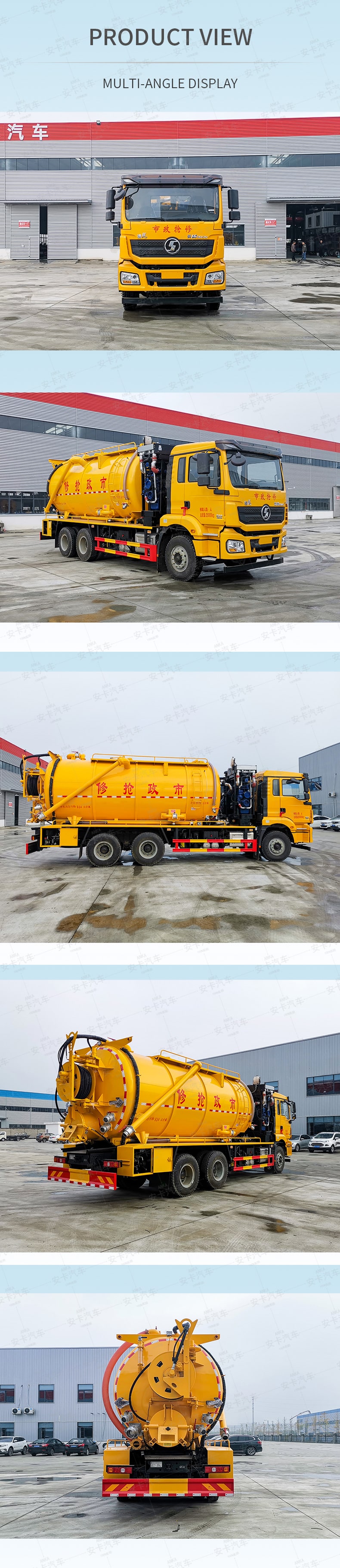  SHACMAN 6*4 22 cbm cleaning sewage suction tank truck Product  Pictures