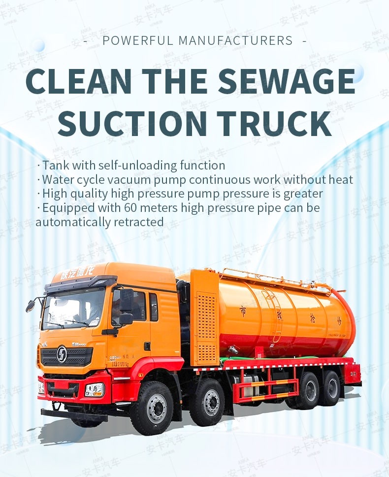  SHACMAN  8*4 33cbm sewage suction cleaning truck Detailed Diagram