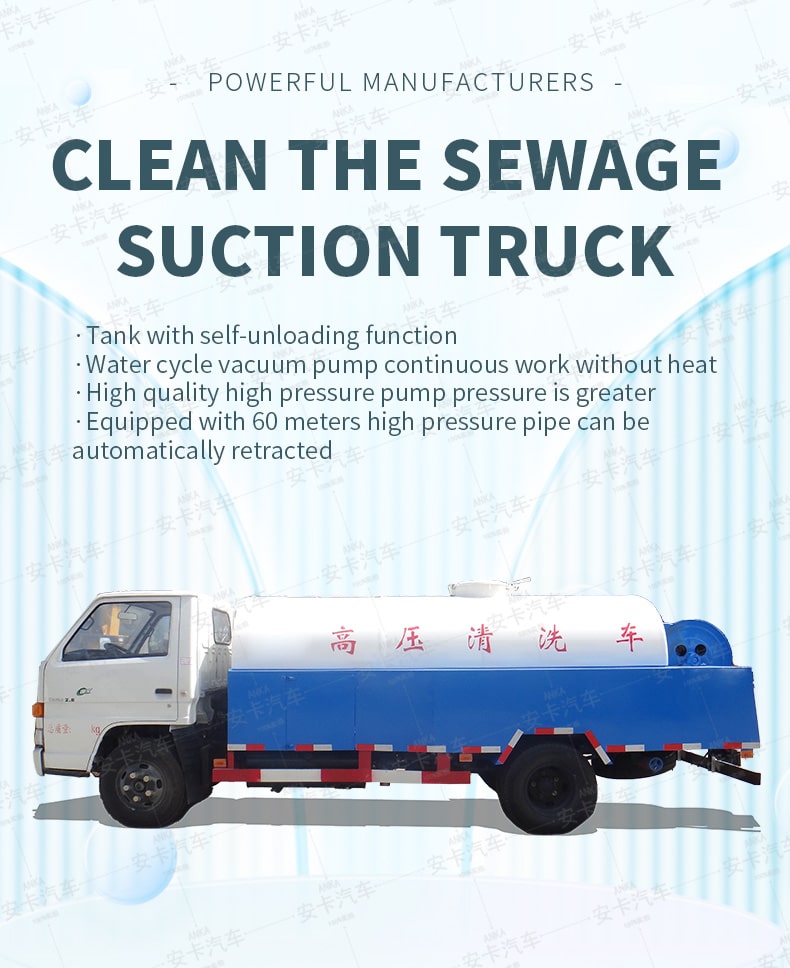  JMC 4*2 6cbm high pressure vacuum truck sewage suction Detailed Diagram
