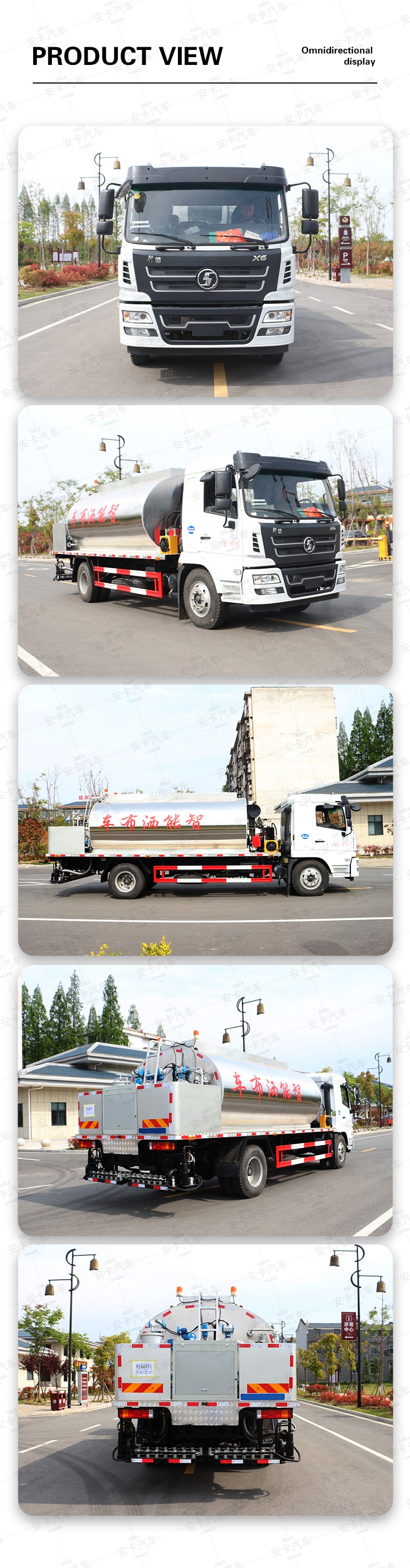  SHACMAN road construction 4*2 5CBM asphalt distribution truck Product  Pictures