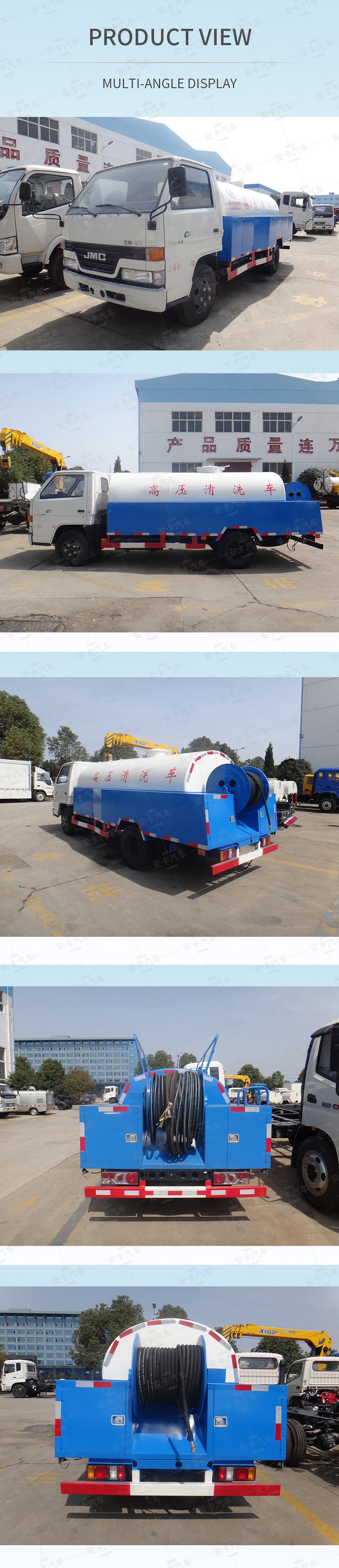  JMC 4*2 6cbm high pressure vacuum truck sewage suction Product  Pictures
