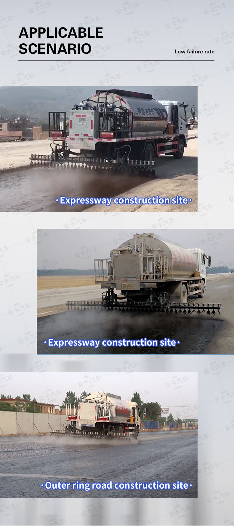  SHACMAN 8CBM intelligent road spraying asphalt truck applicable scene