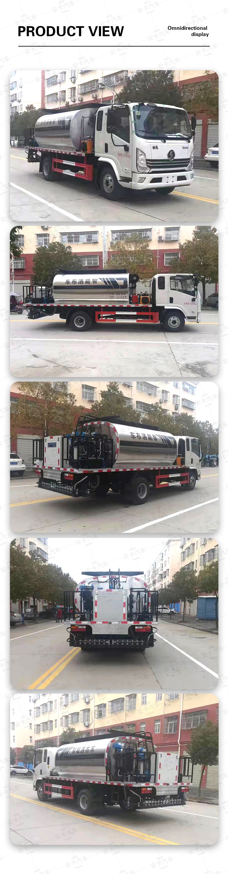  SHACMAN 8CBM 4*2 automatic asphalt distribution truck Product  Pictures 