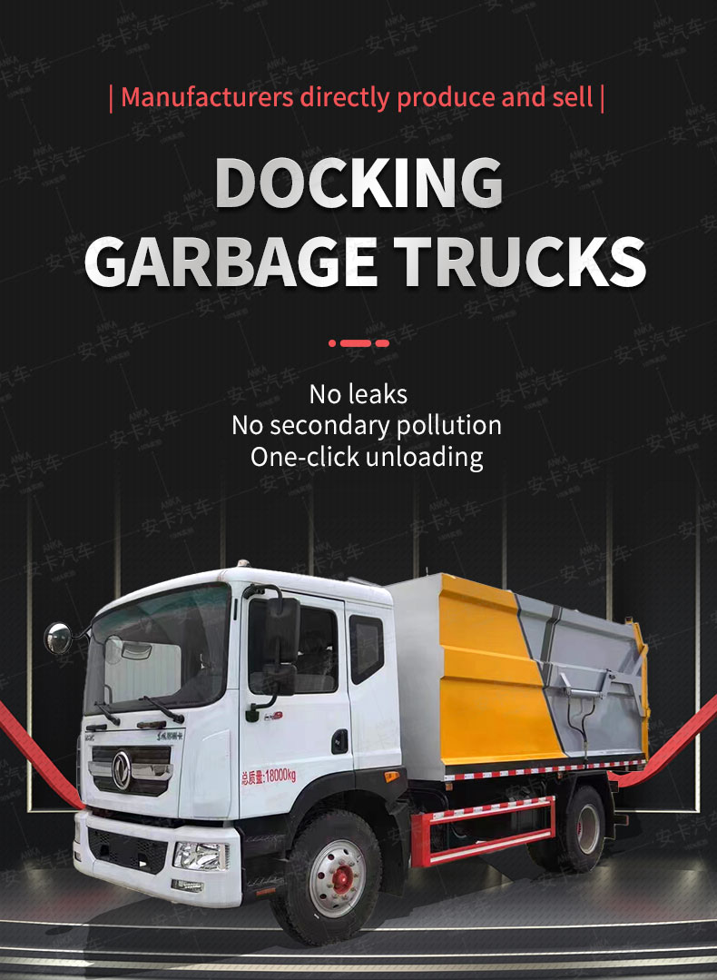  Dongfeng 4*2 Q345 carbon steel hydraulic garbage truck Detailed Diagram