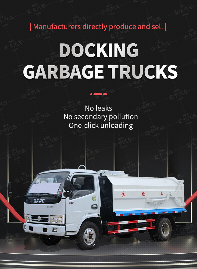  Dongfeng 4*2 waste transfer garbage truck Detailed Diagram