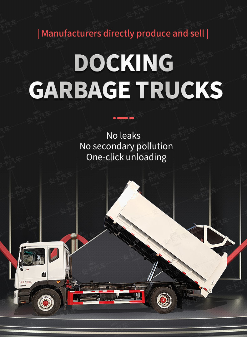  Dongfeng 4*2 compression docking refuse collector Detailed Diagram
