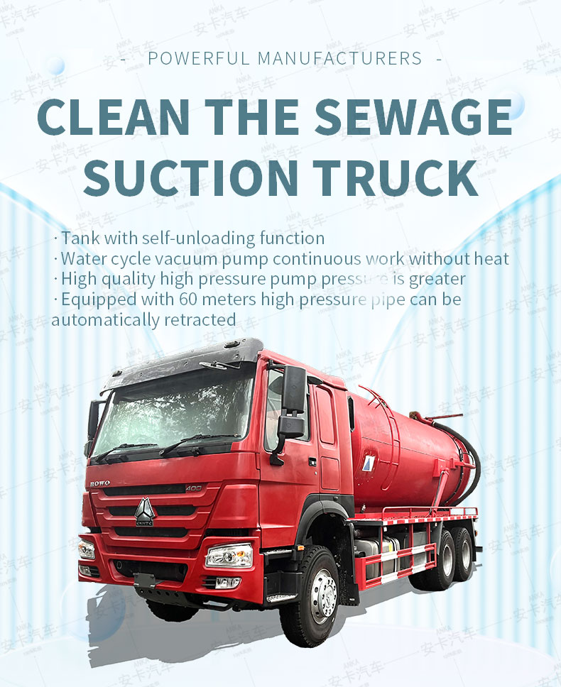  HOWO 22 cubic drainage jetting vacuum sewage suction truck Detailed Diagram