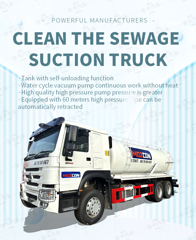  HOWO 20 cubic jetting vaccum sewage suction tanker trucks Detailed Diagram