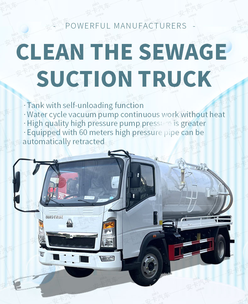  SINOTRUK HOWO 6 cubic drainage vaccum sewage suction truck Detailed Diagram