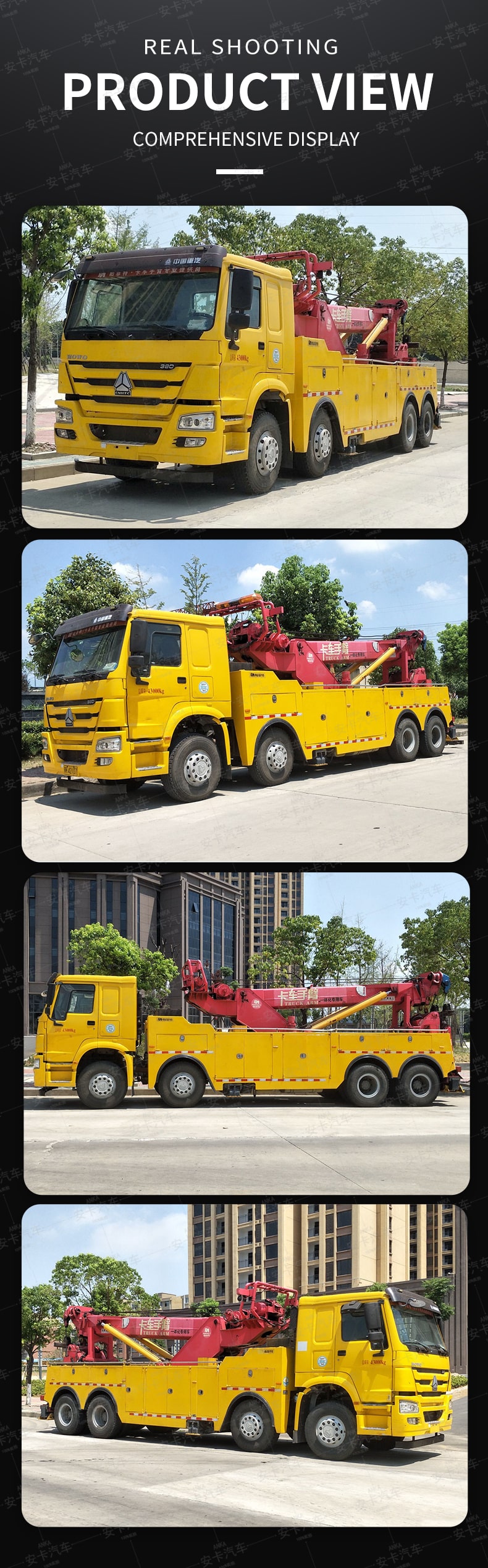  SINOTRUK 80 ton dragging towing heavy duty wrecker truck Product  Pictures