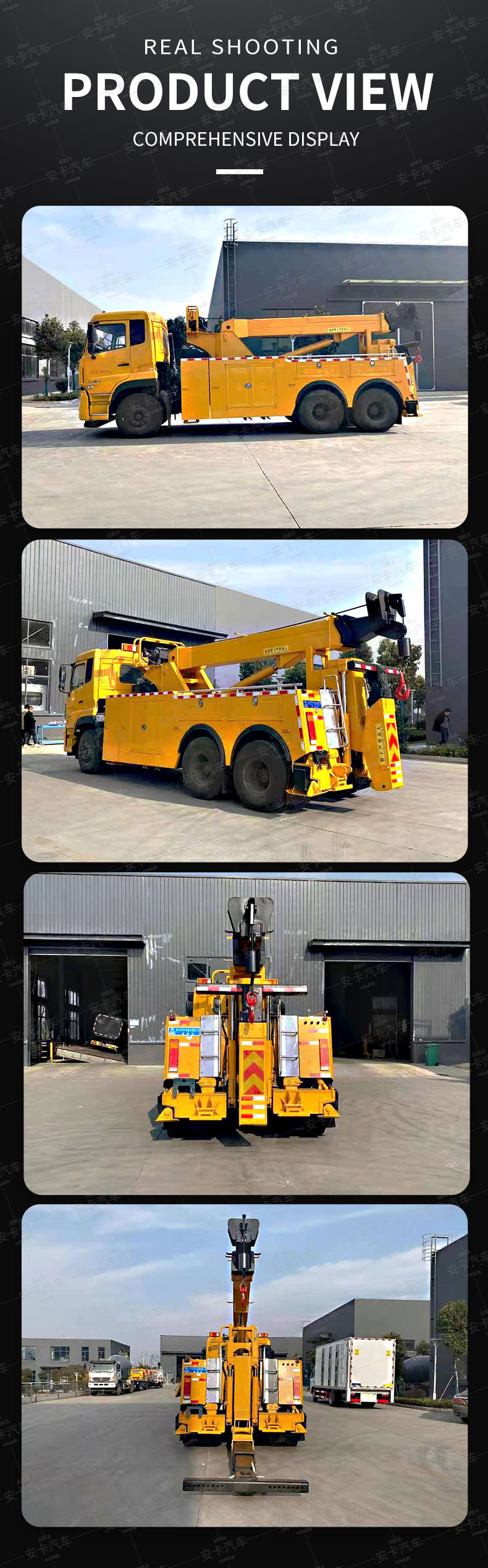  SINOTRUK 20 ton tow truck with crane wrecker truck Product  Pictures