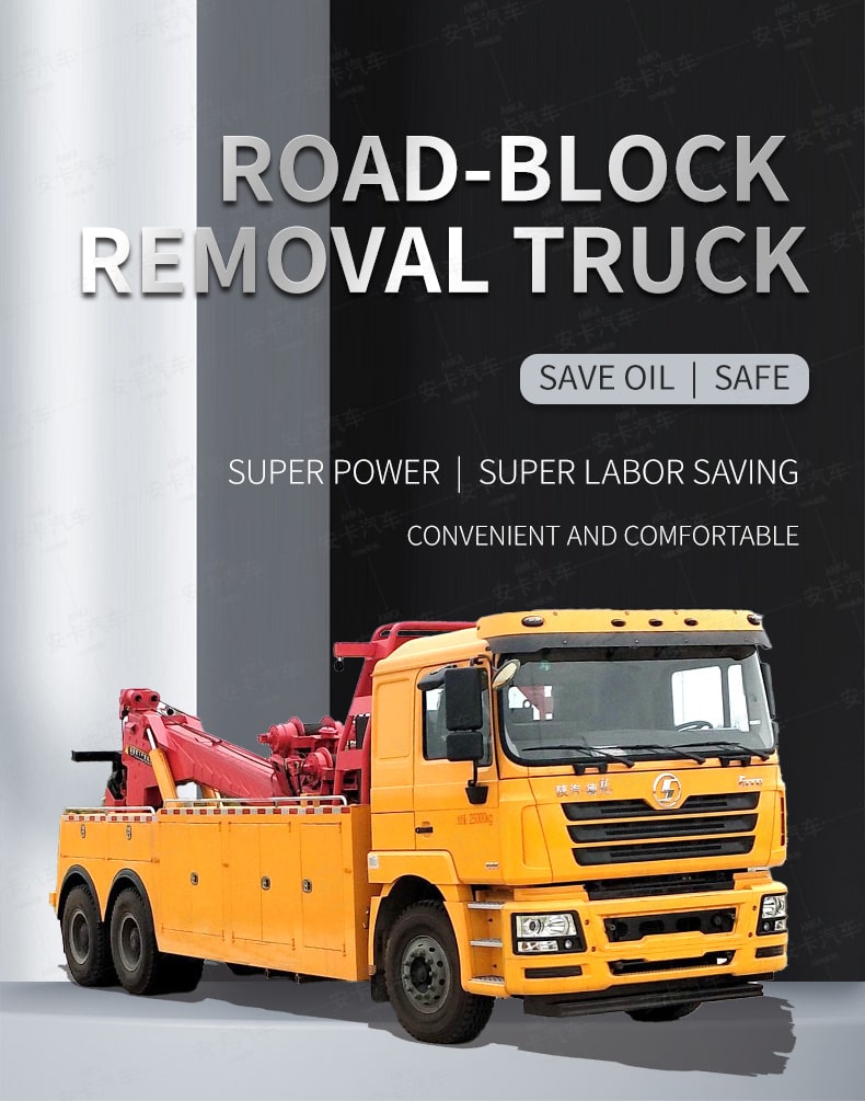  SHACMAN 20 ton dragging heavy duty wrecker truck Detailed Diagram