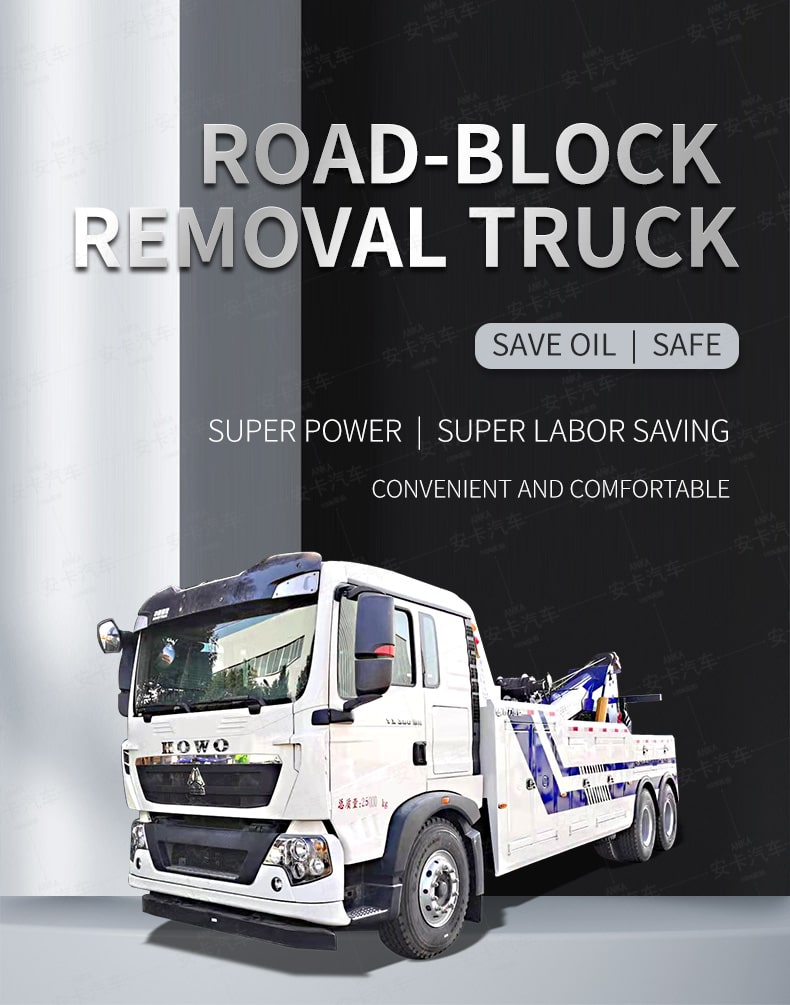  HOWO 50ton lifting & towing wrecker heavy duty tow truck Detailed Diagram
