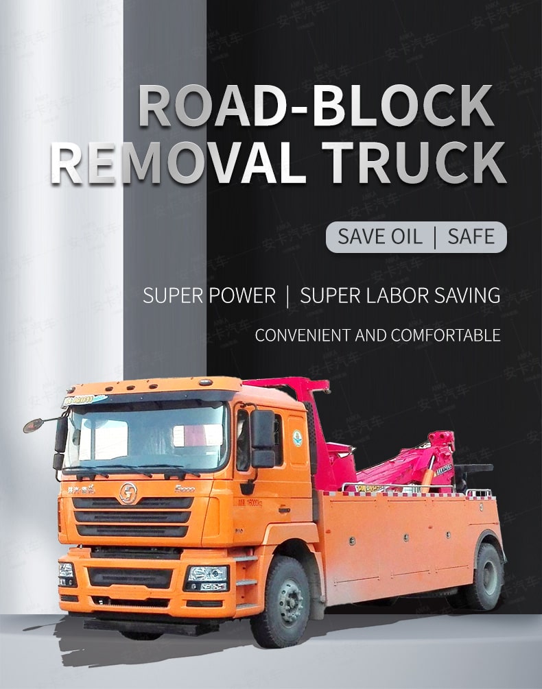  4*2 SHACMAN heavy duty road rescue wrecker truck Detailed Diagram