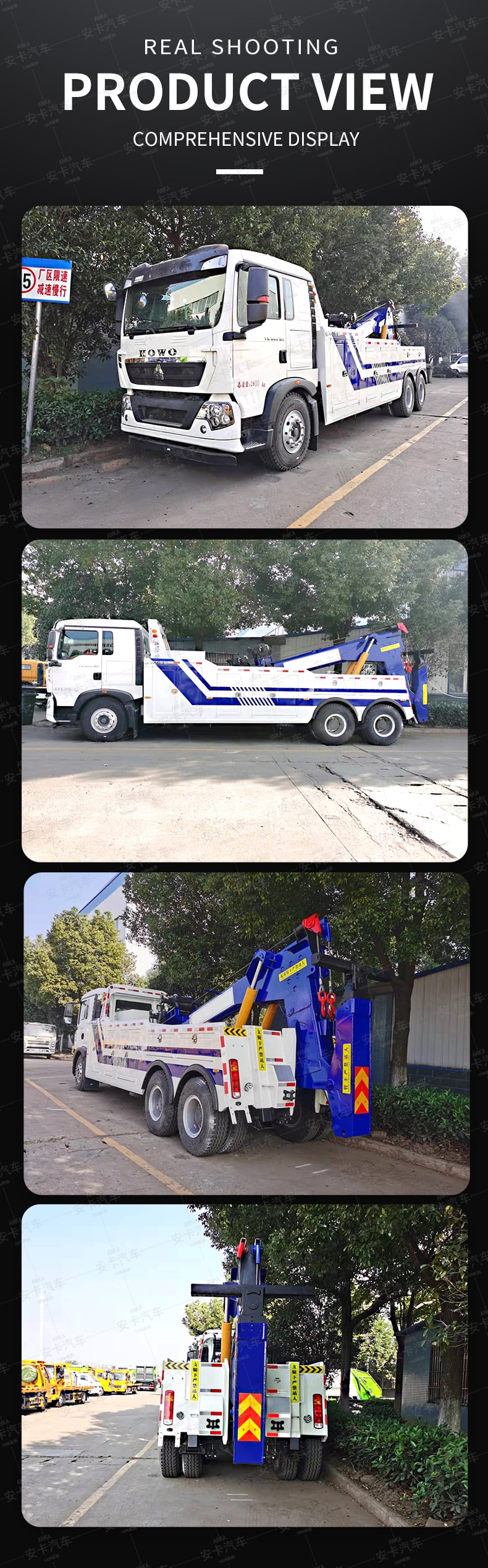  HOWO 50ton lifting & towing wrecker heavy duty tow truck Product  Pictures