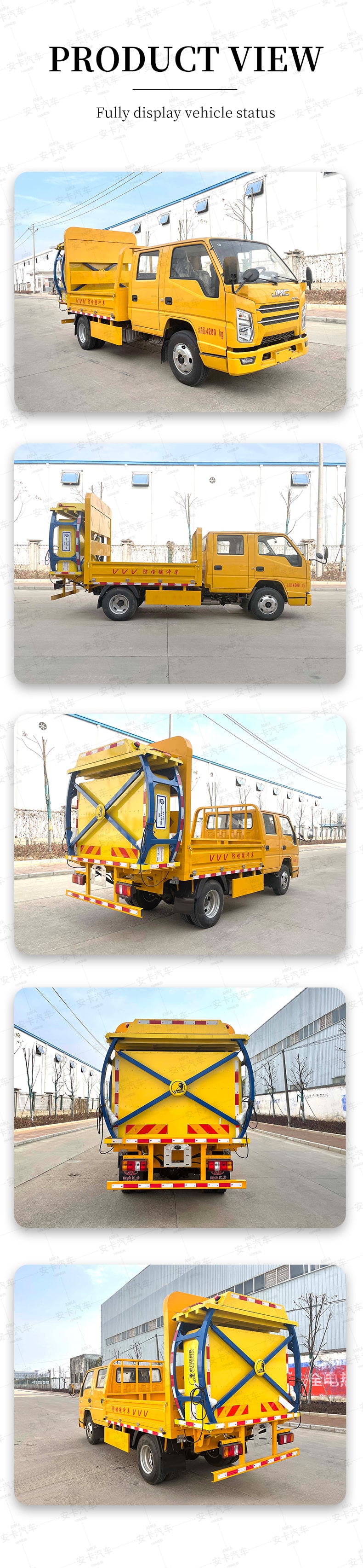  JMC 70km/h Impact-proof truck anti crash buffer truck Product  Pictures
