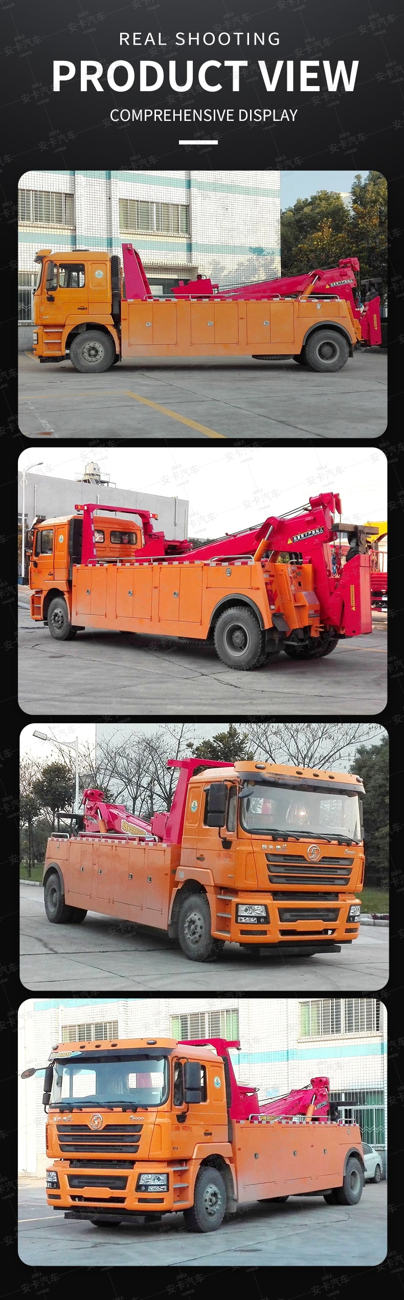  4*2 SHACMAN heavy duty road rescue wrecker truck Product  Pictures