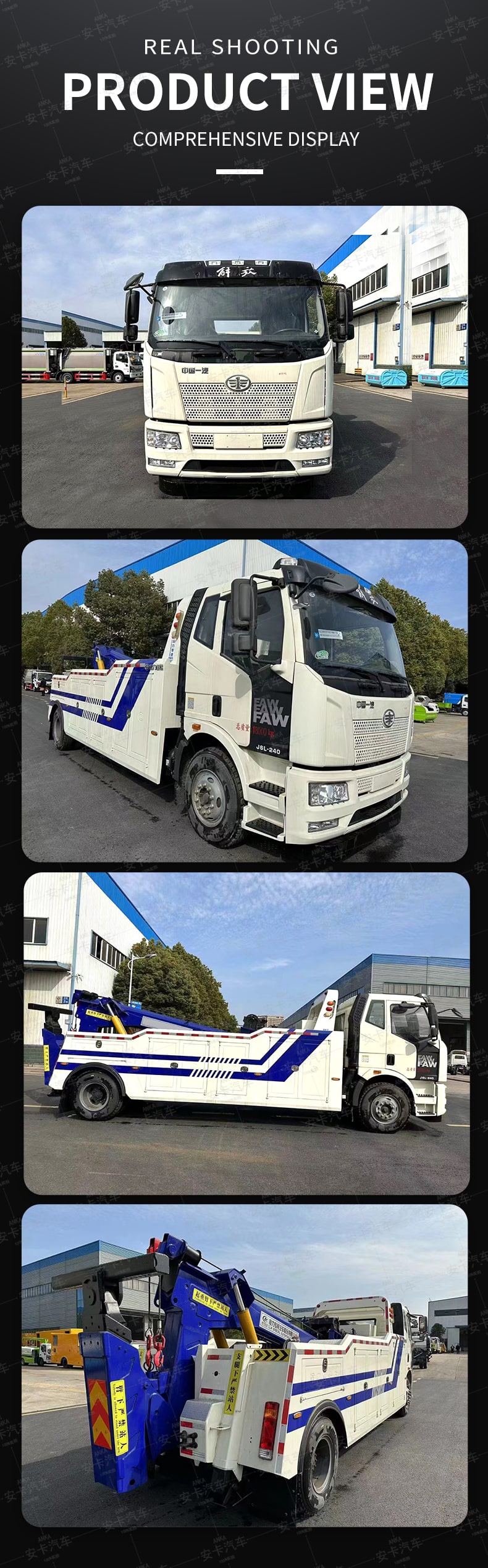  China FAW 4*2 heavy duty 360 rotation towing wrecker truck Product  Pictures