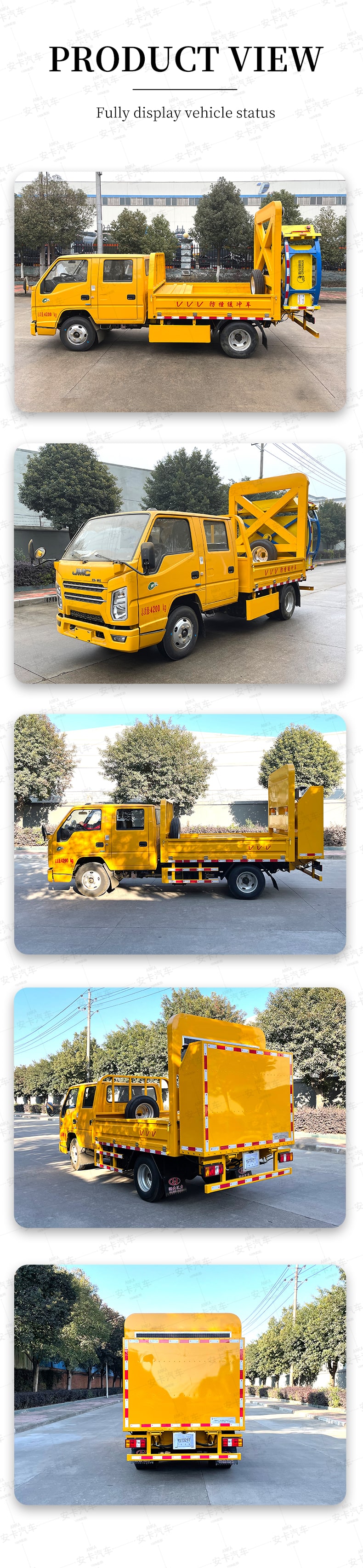  JMC 70K Anti Collision Buffer Trucks Product  Pictures