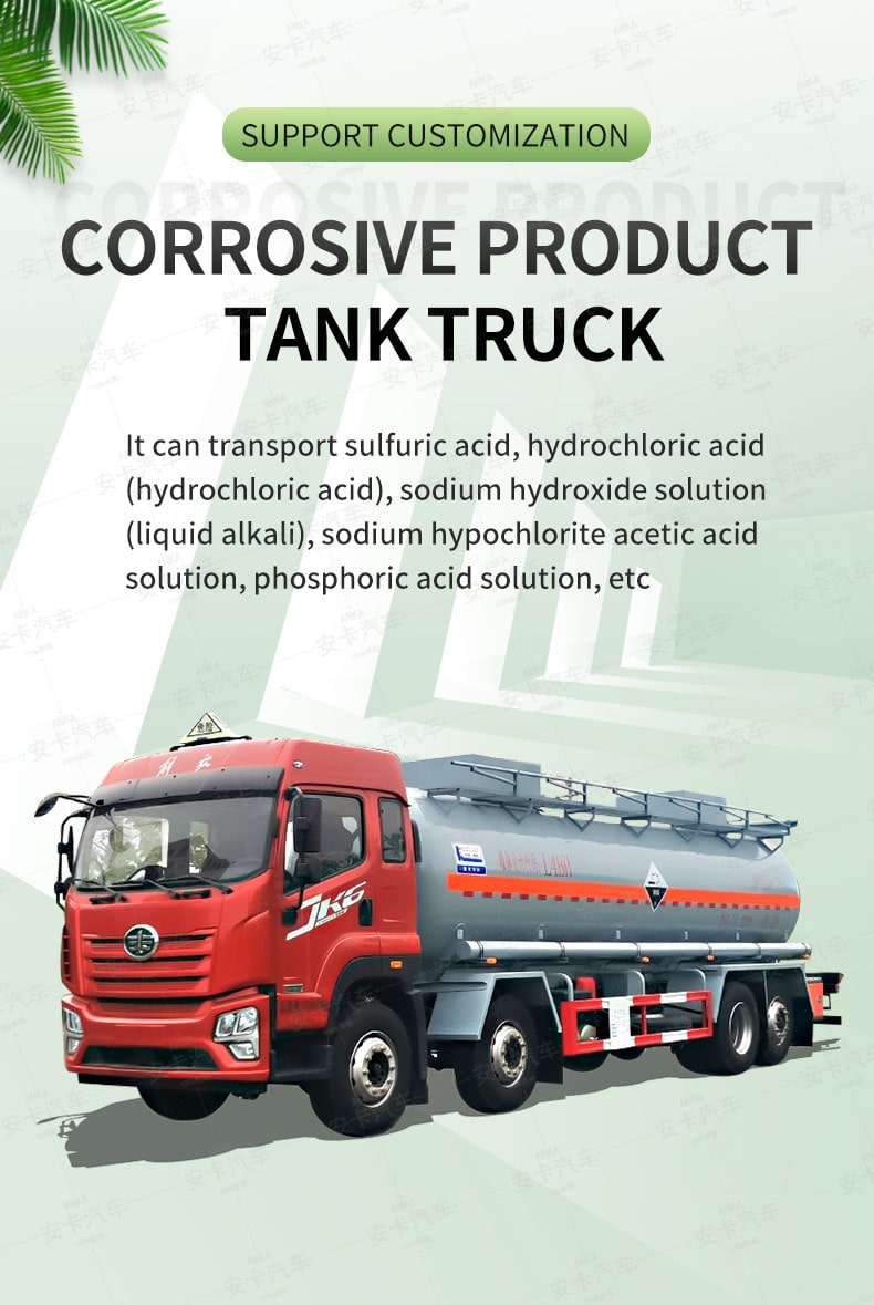  FAW 20 ton 8*4  acetic phosphoric solution transport truck Detailed Diagram