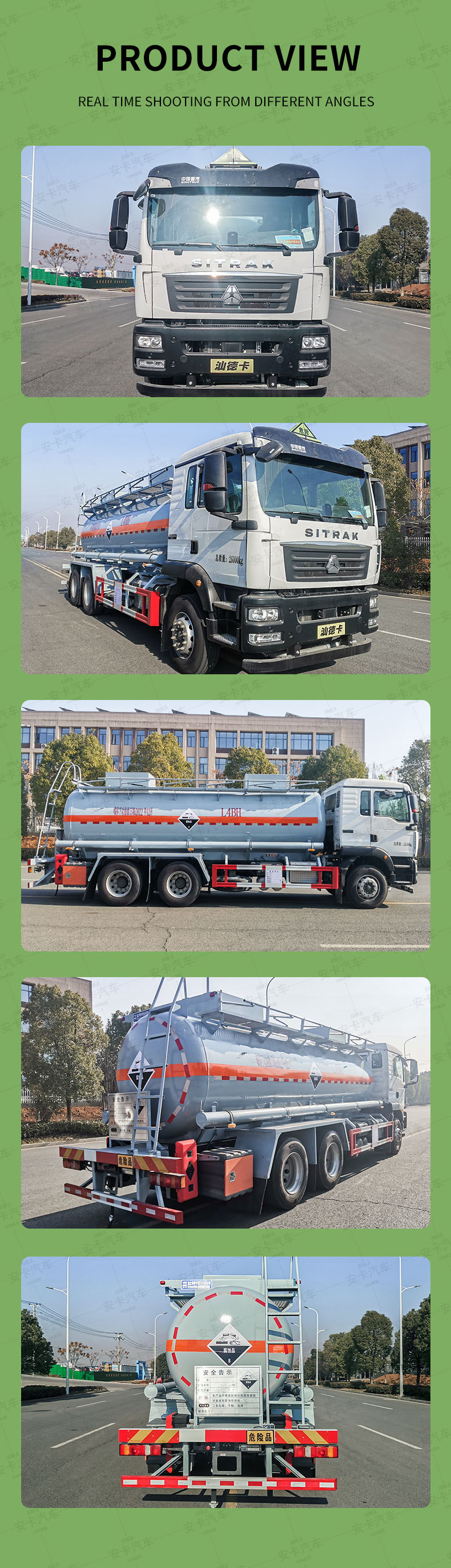  SINOTRUK 6*4 14 ton Ammonium Nitrate Tank Truck Trailer Product  Pictures 