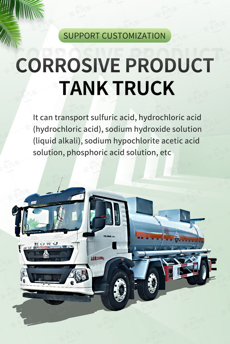 Schéma détaillé du camion-citerne chimique SINOTRUK 6*2 (acier inoxydable) à vendre
