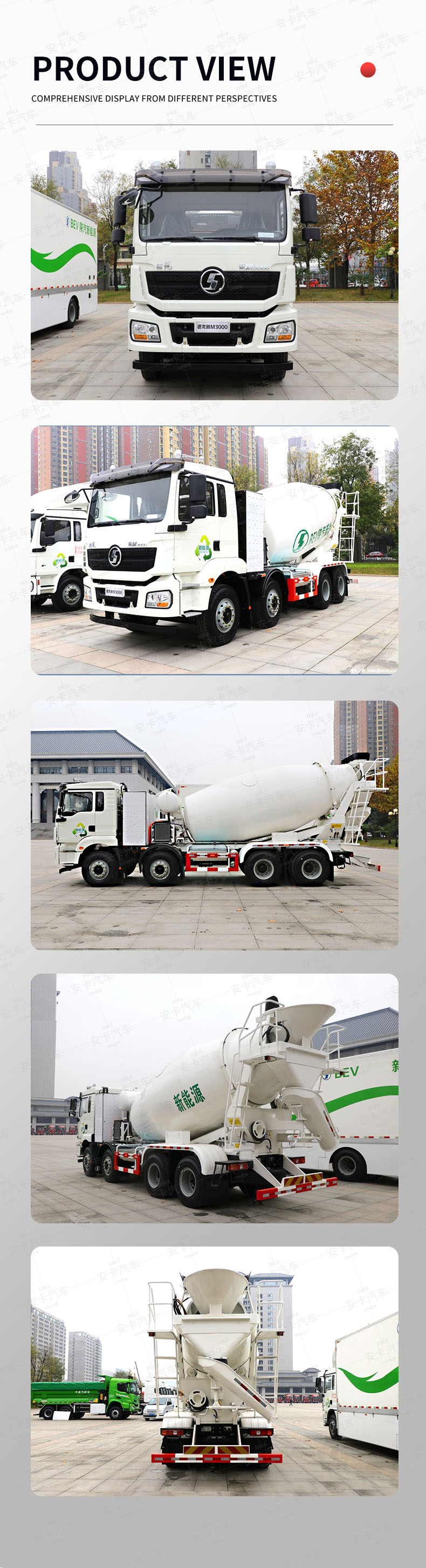  SHACMAN 8*4 8 cubic meters mobile mixer truck for sale Product  Pictures