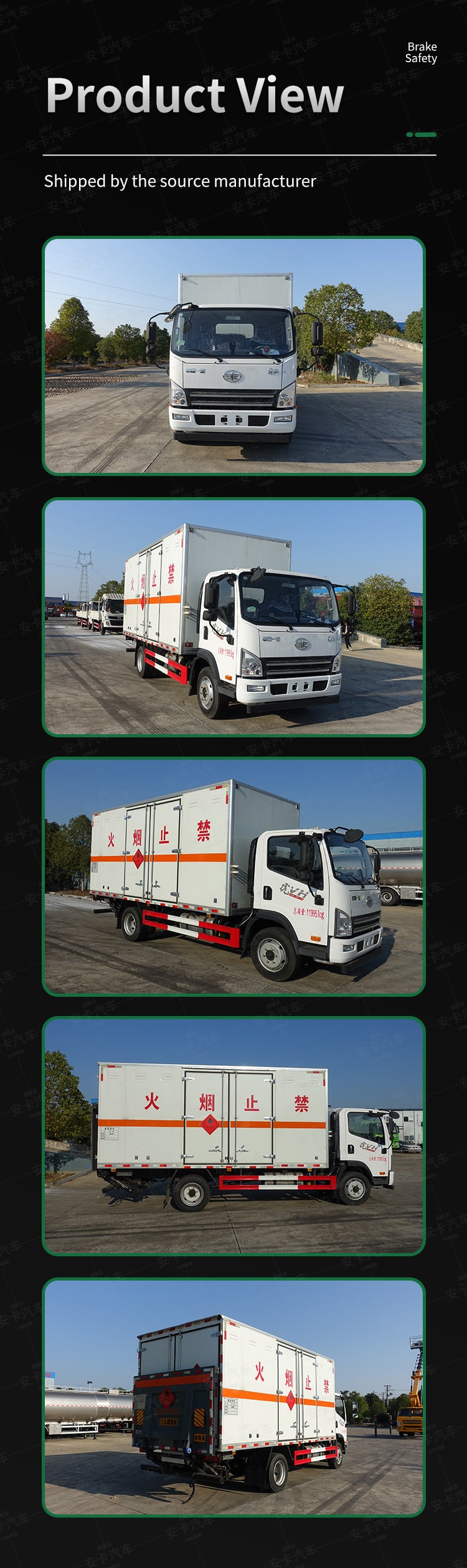  FAW firecracker transport truck explosive transport vehicle Product  Pictures 