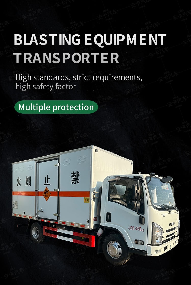  Japan ISUZU explosive flammable liquid goods transport truck Detailed Diagram