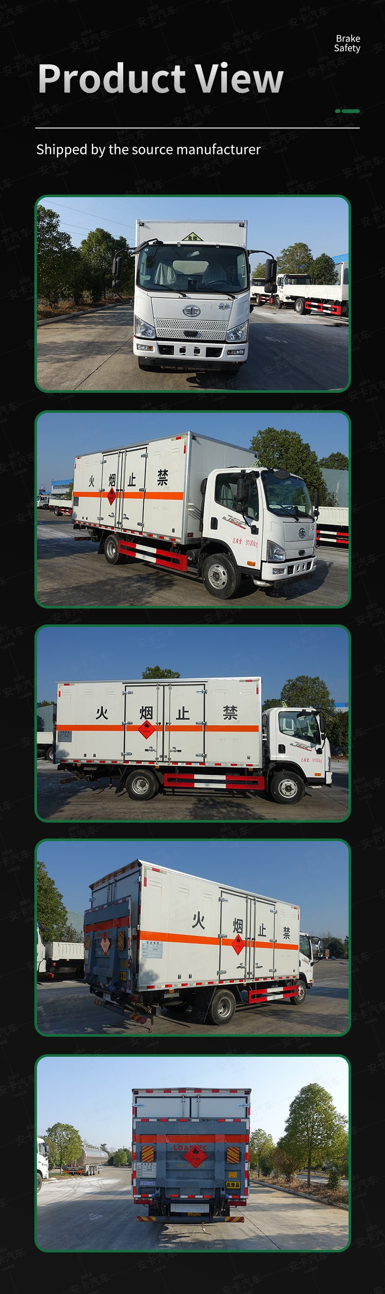  FAW 4*2 flammable liquid explosion-proof truck for sale Product  Pictures