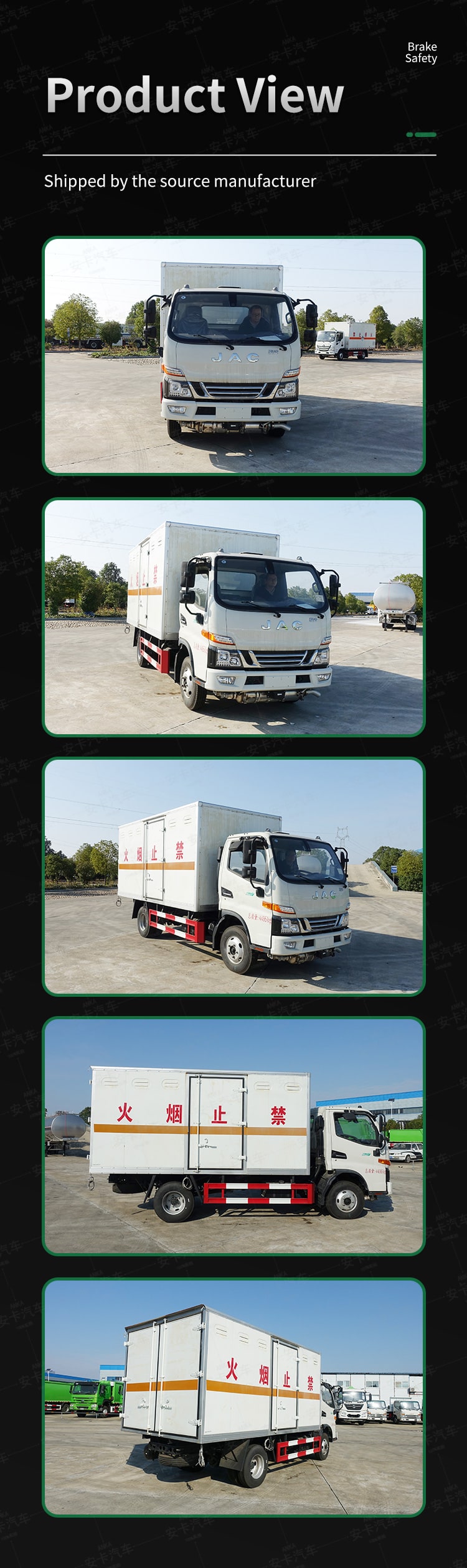  JAC 4*2 dangerous goods explosive carrying vehicle for sale Product  Pictures