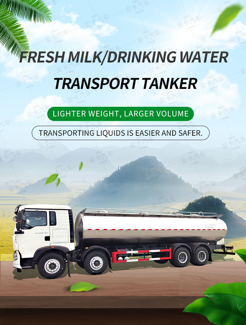  HOWO 8*4 22000L stainless steel liquid water milk tank truck Detailed Diagram