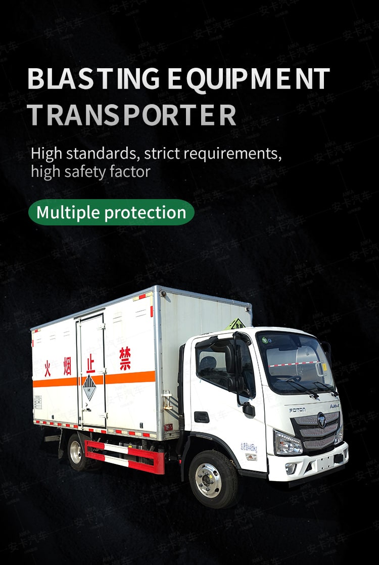  Foton 4*2 flammable gas powered fireworks transporter cart Detailed Diagram