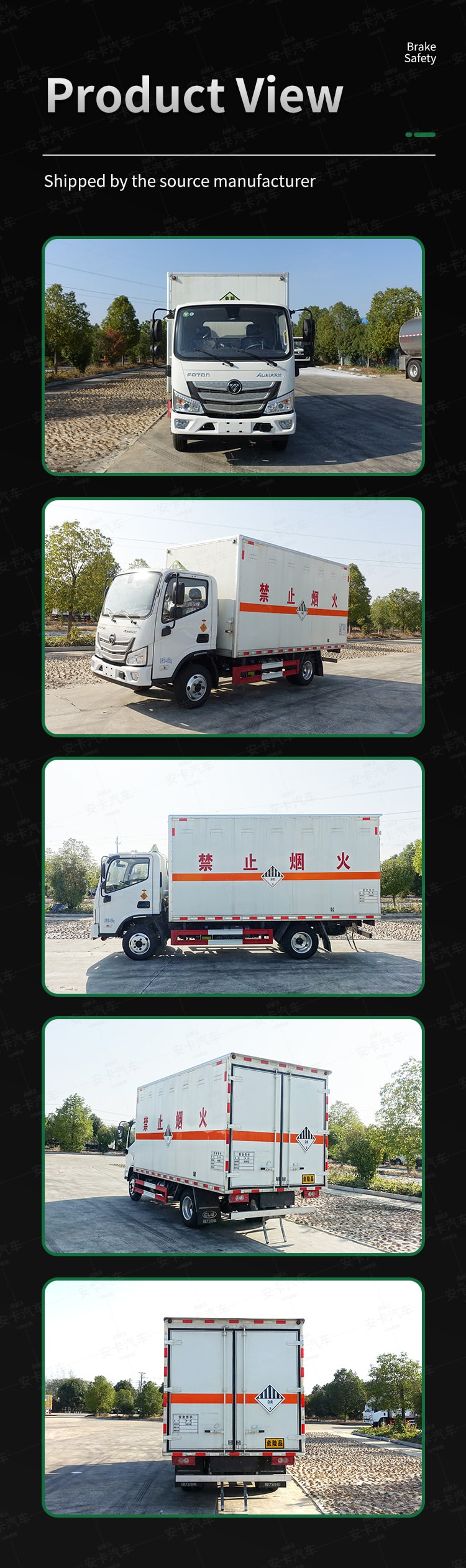  Foton 4*2 flammable gas powered fireworks transporter cart Product  Pictures