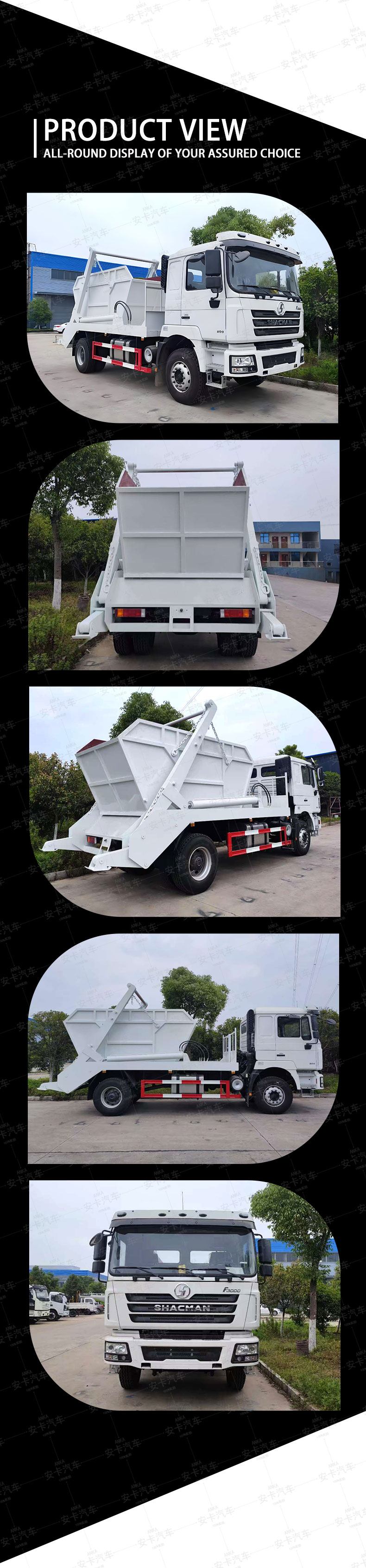  Shacman 4x2 10 Ton 15 Ton  Swing Arm Garbage Truck Product  Pictures