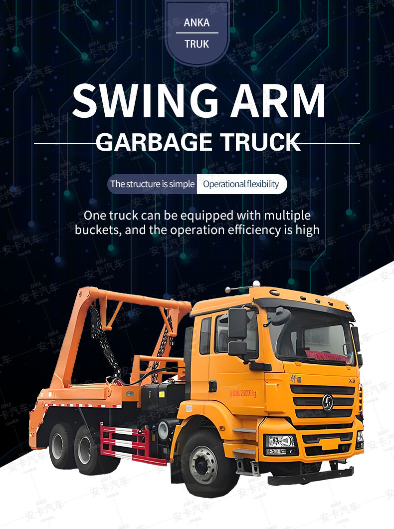  Shacman 17 CBM Swing Arm Trash Truck Detailed Diagram