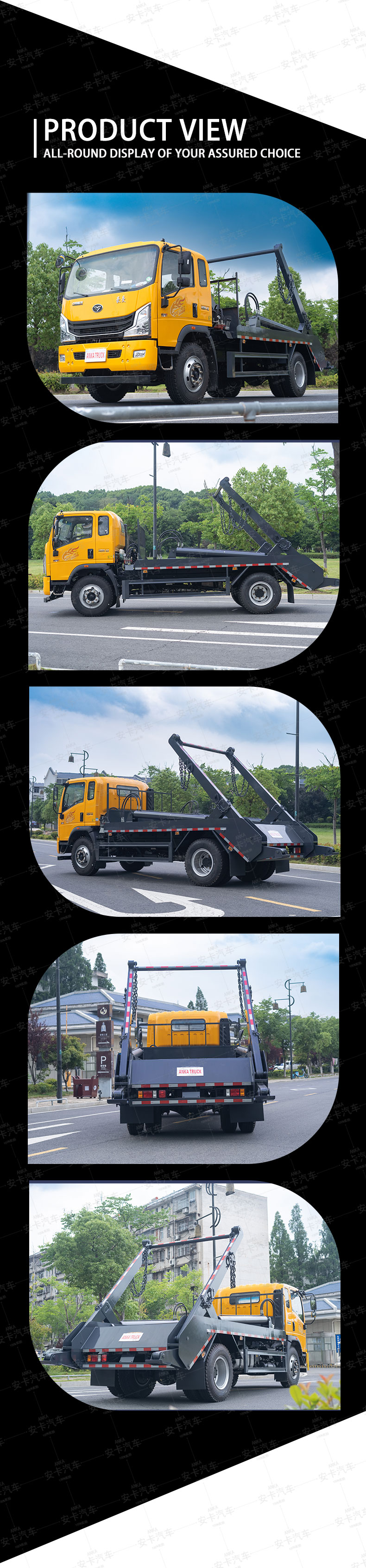  Sinotruk 7CBM skip loader swing arm waste garbage truck Product  Pictures