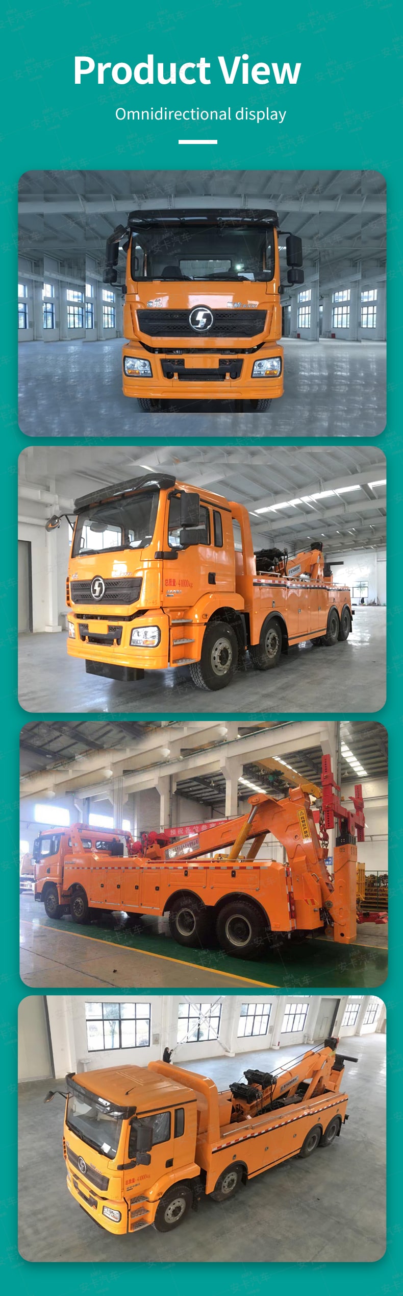  Shacman Heavy 8x4 Rotator Wrecker Truck 20Ton Towing Truck Product  Pictures