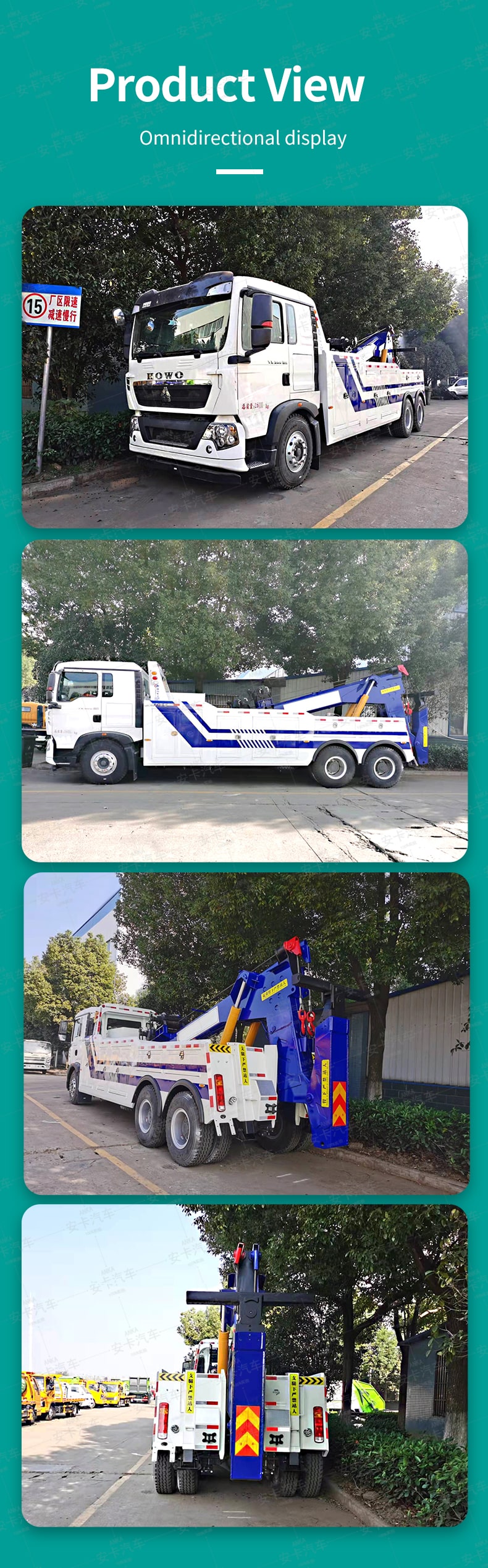  Howo Wrecker Towing Truck 20Ton 30Ton Hydraulic Truck Product  Pictures