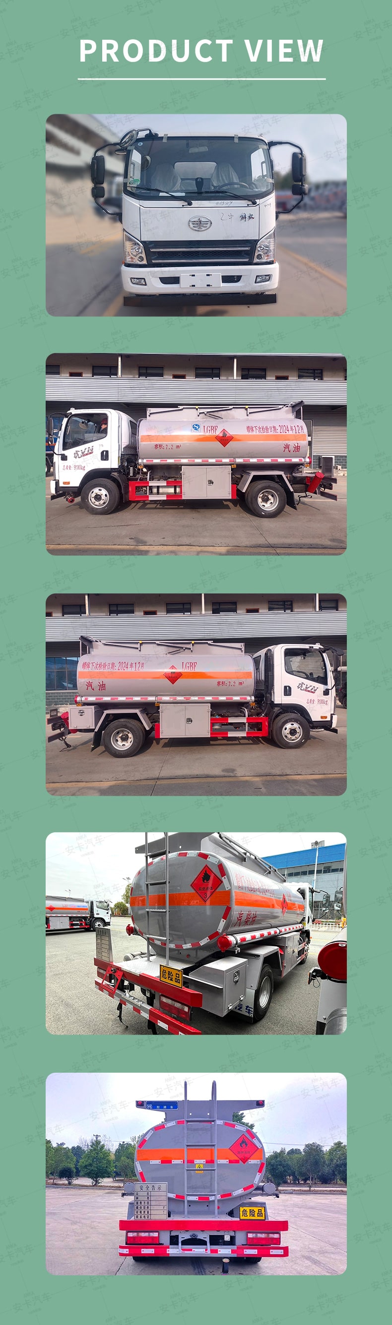  FAW 7200L Diesel Gasoline Delivery Transport Truck Product  Pictures