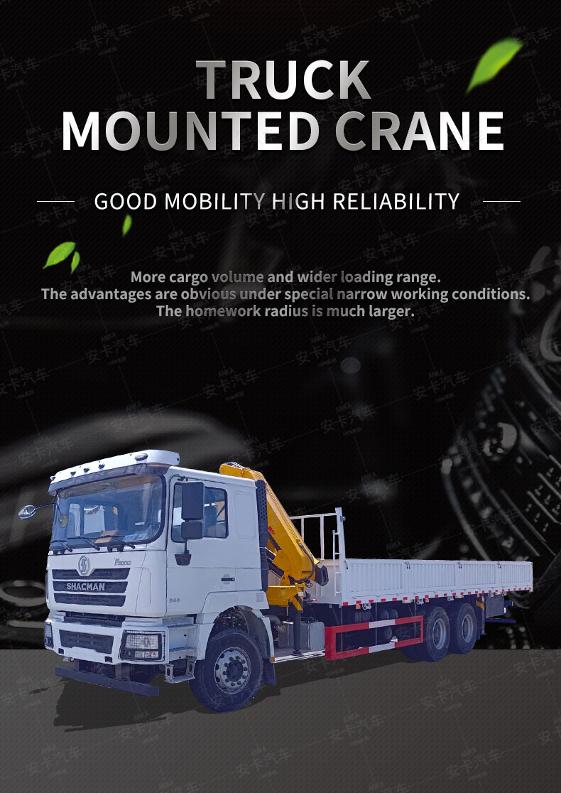  China Factory Shacman 12 tons Hydraulic Mobile Truck Crane Detailed Diagram