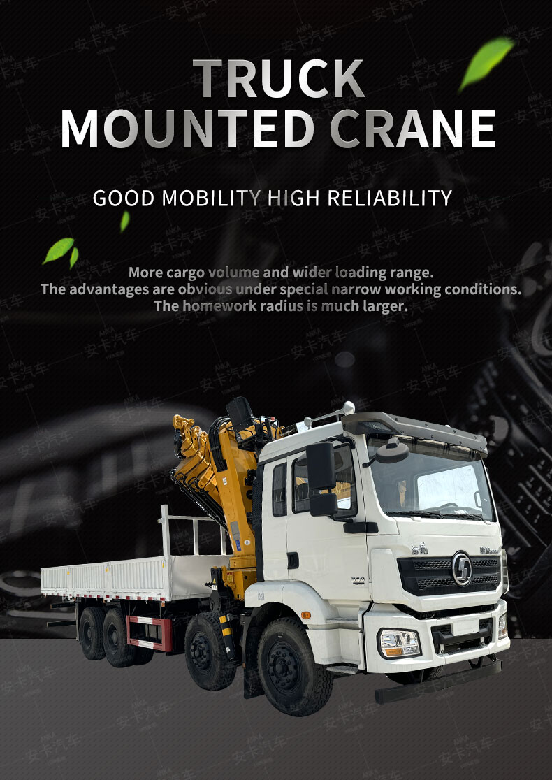  Shacman Heavy Duty 8x4 16Ton Folding Knuckle Crane Truck Detailed Diagram
