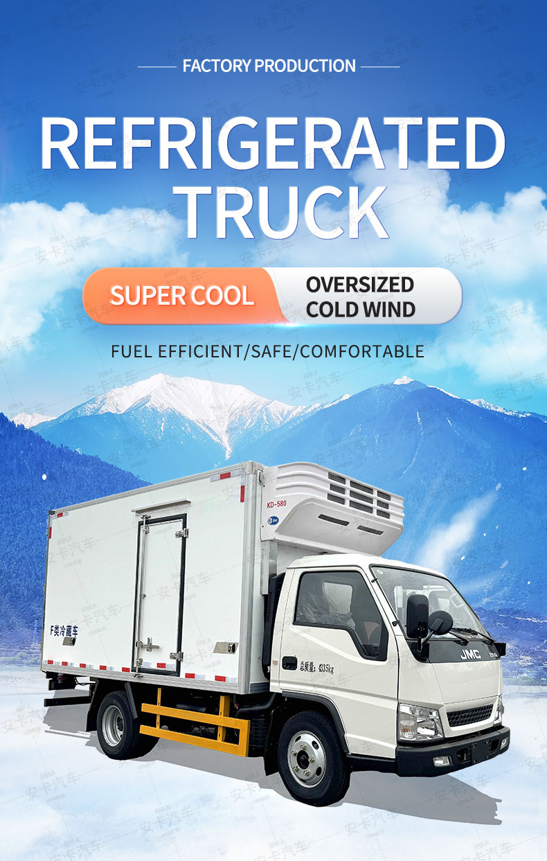  Hot Sale Small JMC  4 Ton Refrigerator Freezer Truck Detailed Diagram