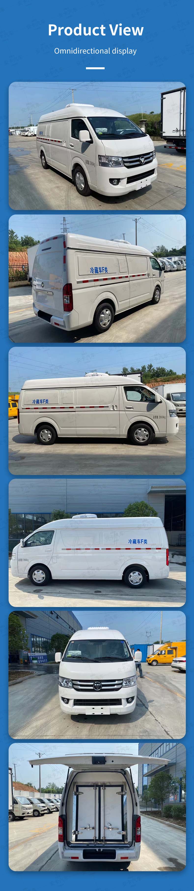  2 ton Frozen food transportation refrigerator van truck Product  Pictures