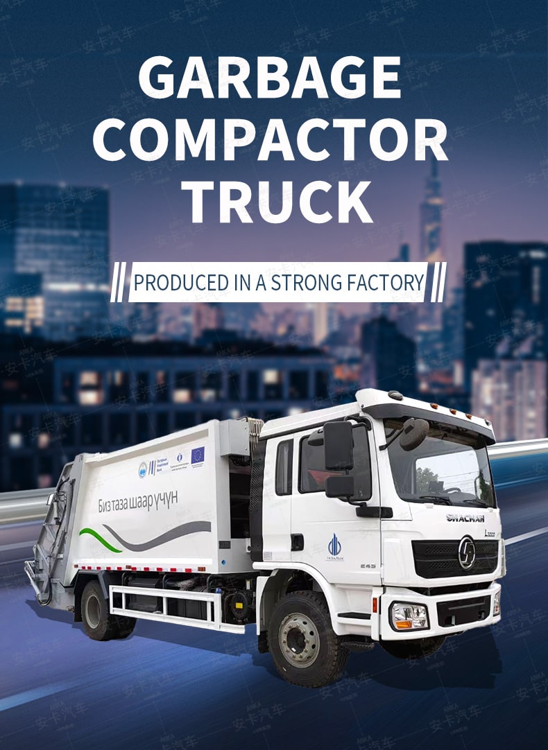 SHACMAN 12 CBM Garbage Collector Compressing Transport Truck Detailed Diagram