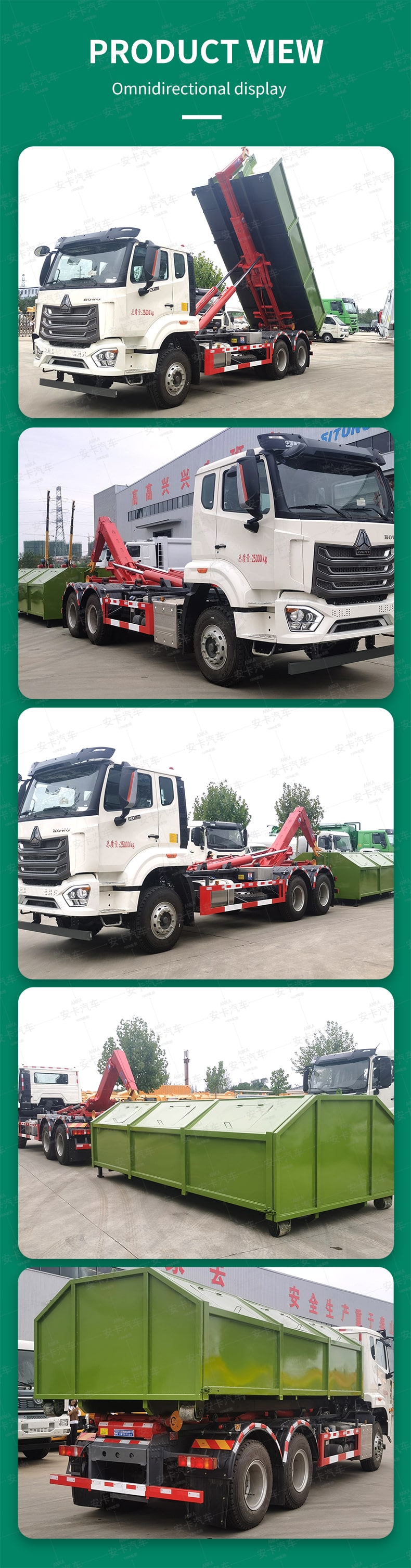  Sinotruck Howo 6x4 25 Tons Roll Off Refuse Collector Truck Product  Pictures