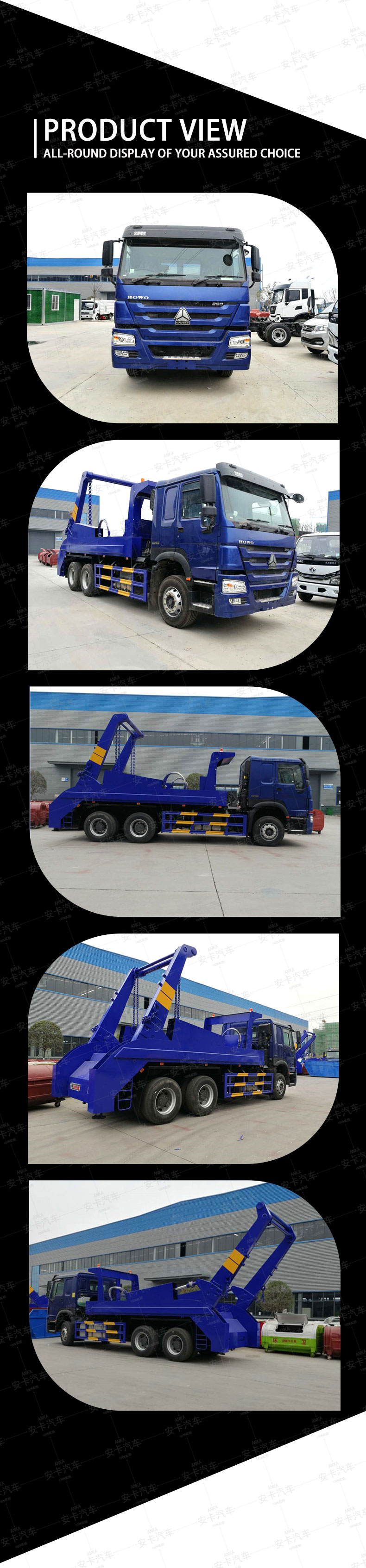  SINOTRUCK HOWO 20/18 CBM Swing Arm Garbage Collection Truck Product  Pictures